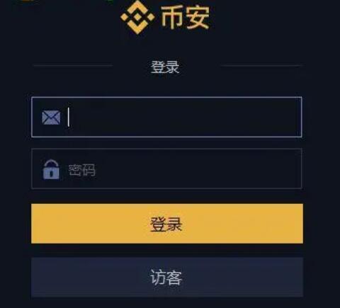 btc官方钱包app下载(下载比特币钱包应用)(800)