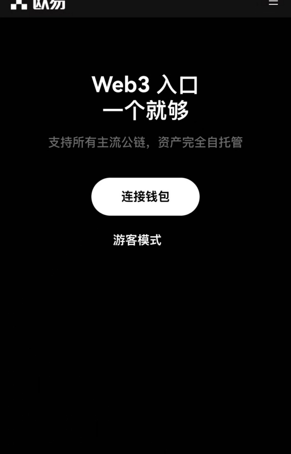 以太坊浏览器那个最好用(以太坊浏览器推荐)(567)