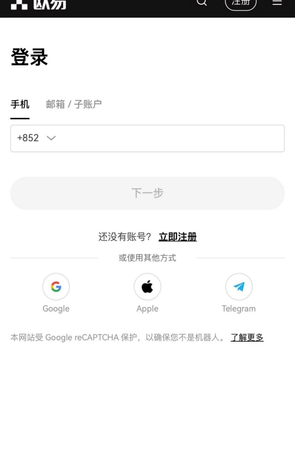 欧意交易所app下载(657)