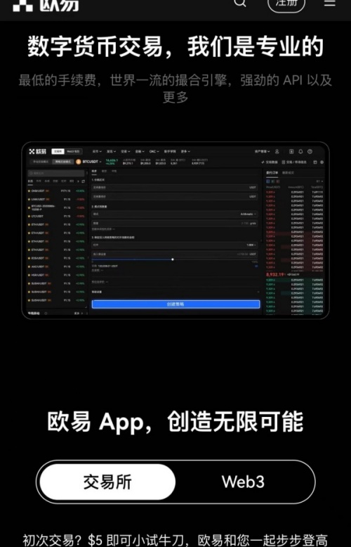 okex的官方网址(348)