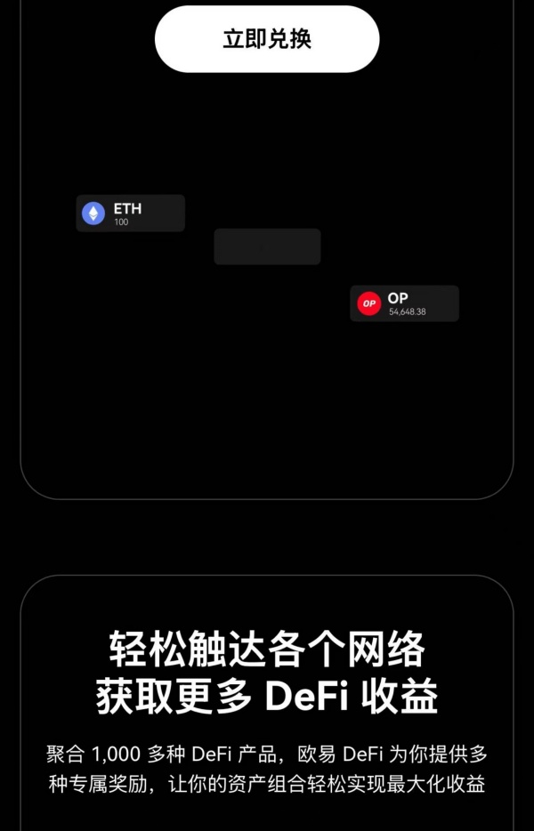 奇亚币怎么交易(奇亚币交易方法解析)(439)